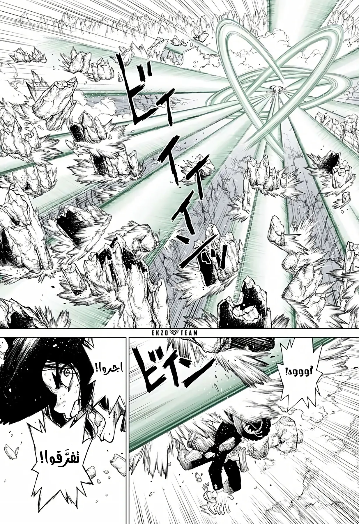 Read The Marshal King AR Manga Online