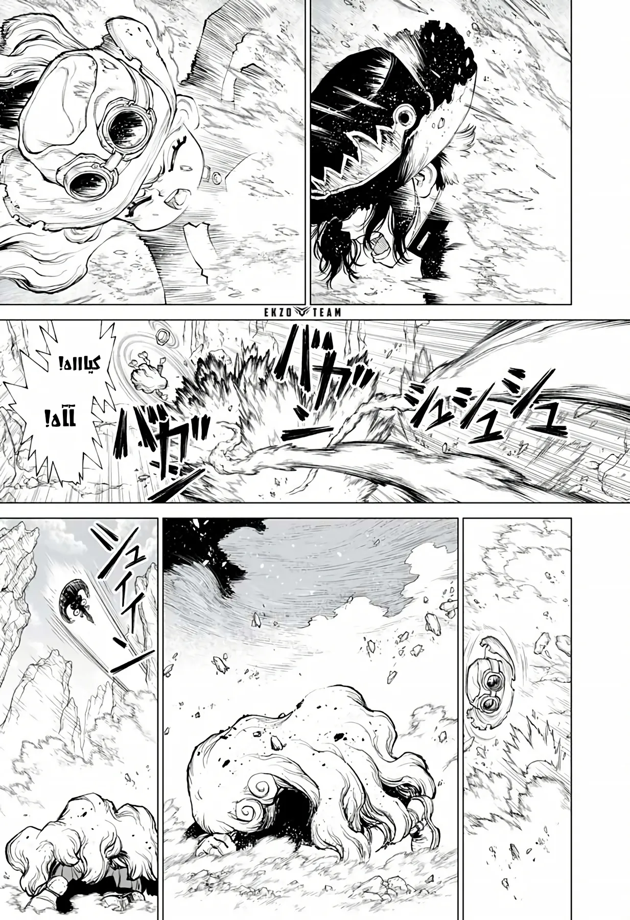 Read The Marshal King AR Manga Online