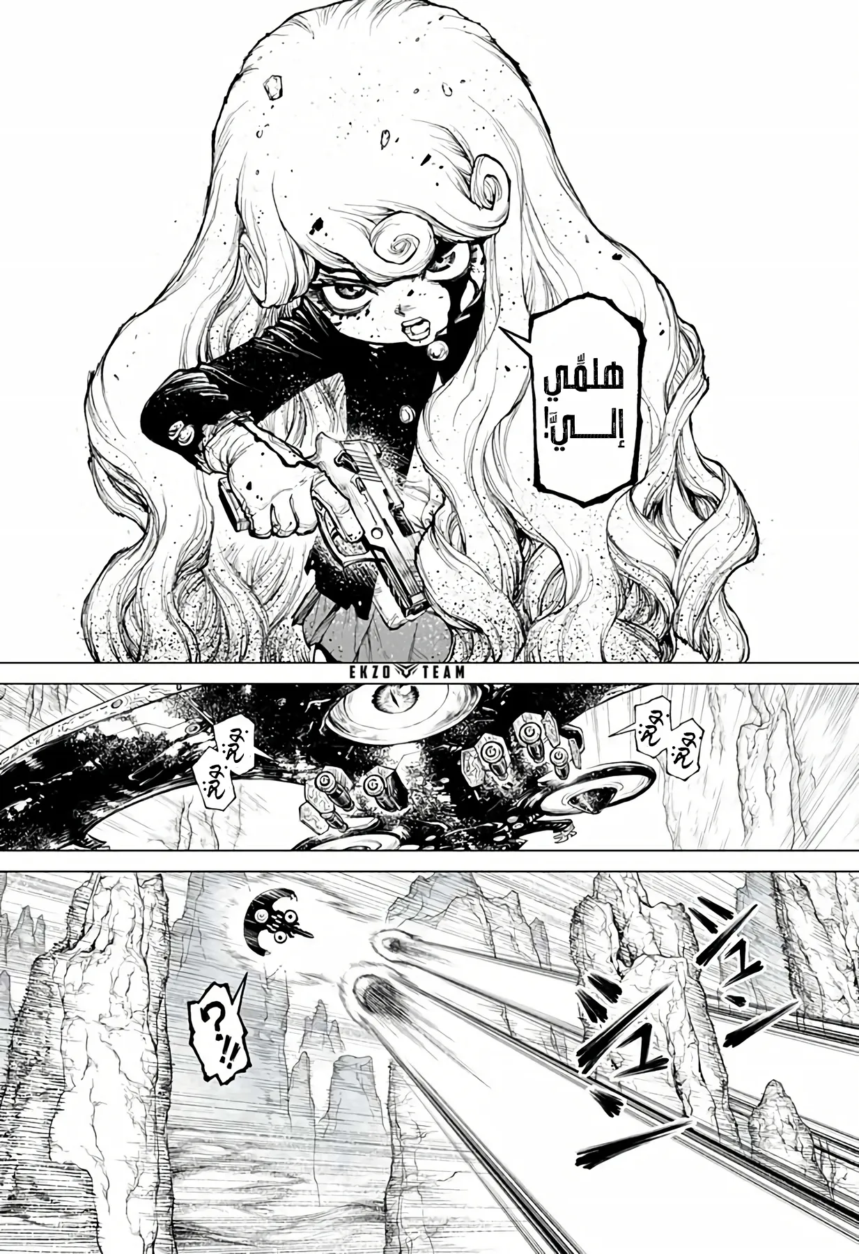 Read The Marshal King AR Manga Online
