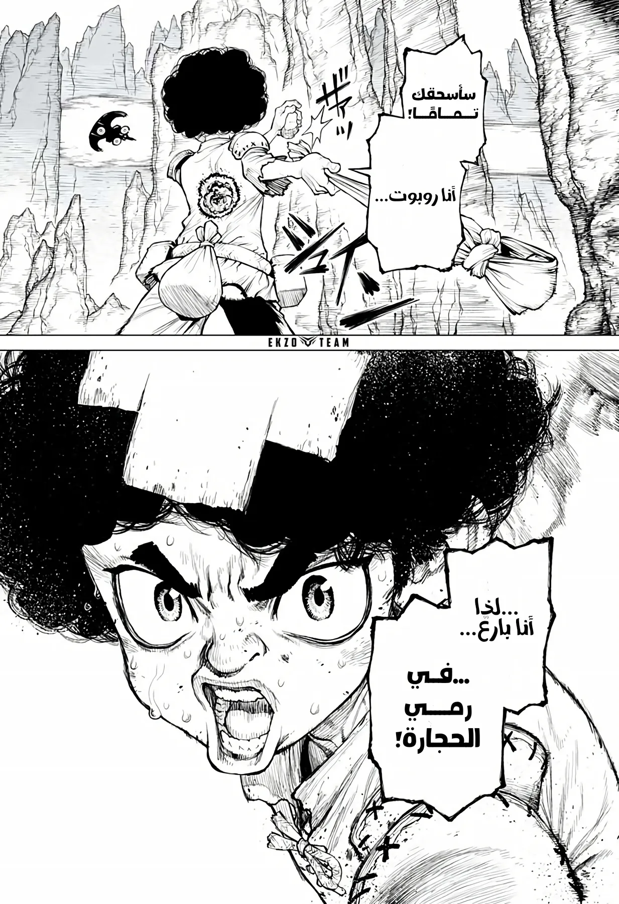 Read The Marshal King AR Manga Online