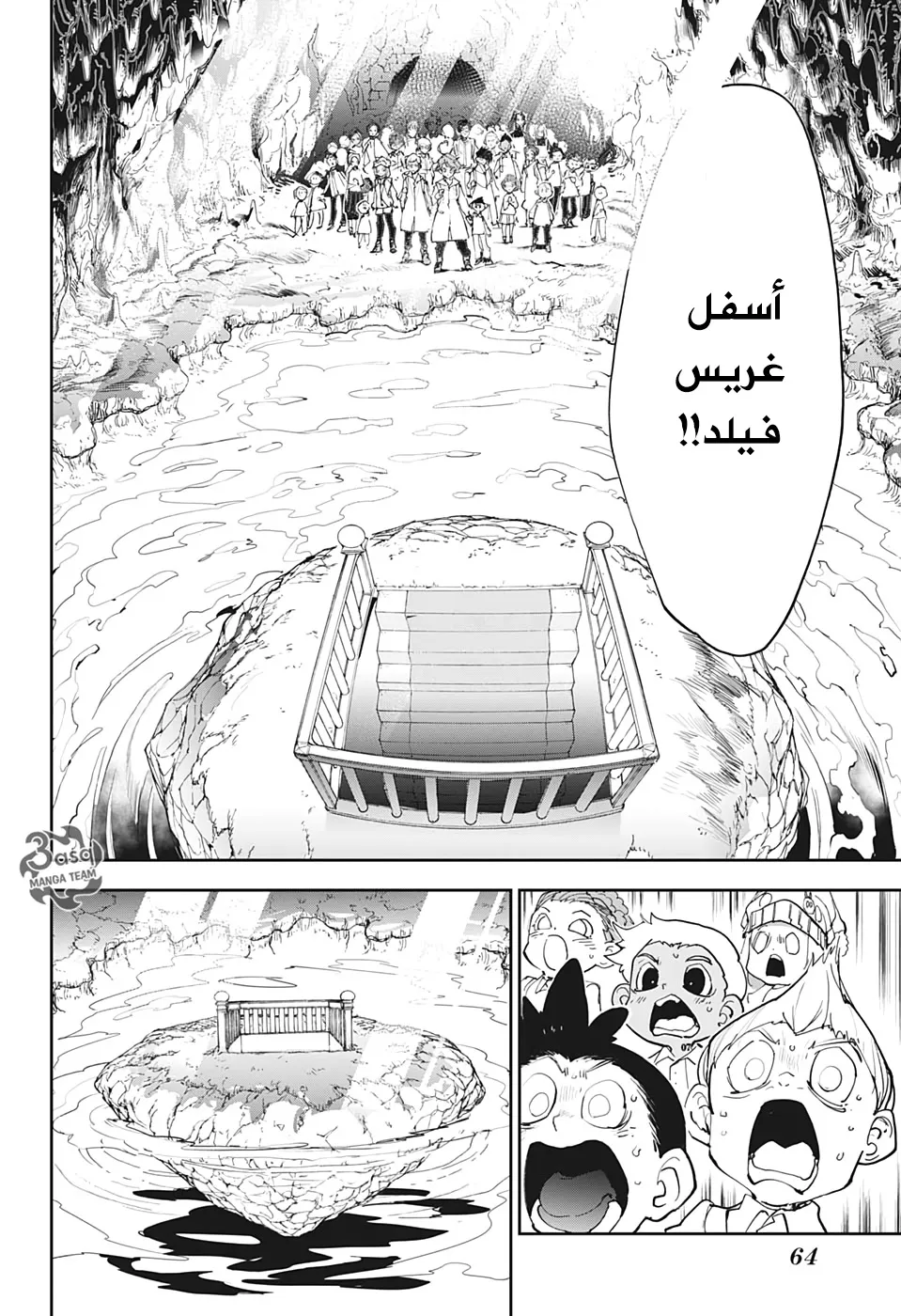 Read The Promised Neverland AR Manga Online