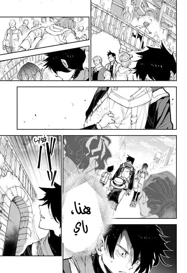 Read The Promised Neverland AR Manga Online
