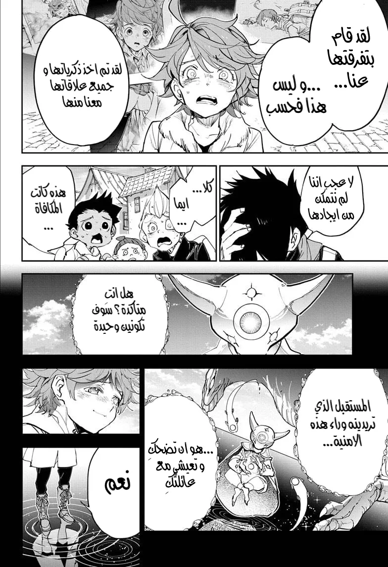 Read The Promised Neverland AR Manga Online