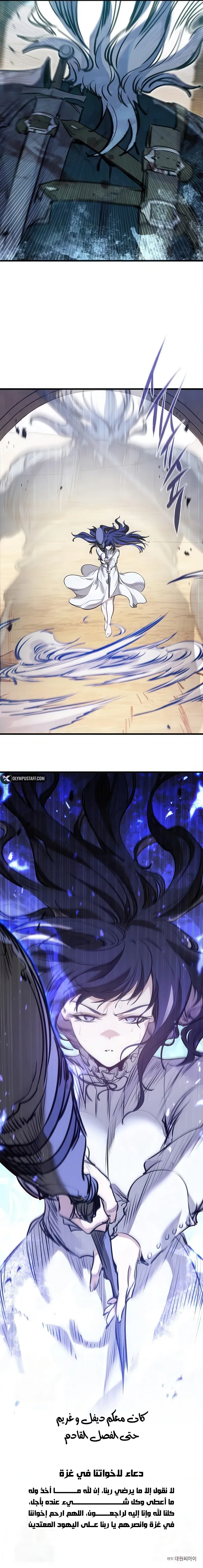 Read The Regressed Mercenary Has a Plan AR Manga Online