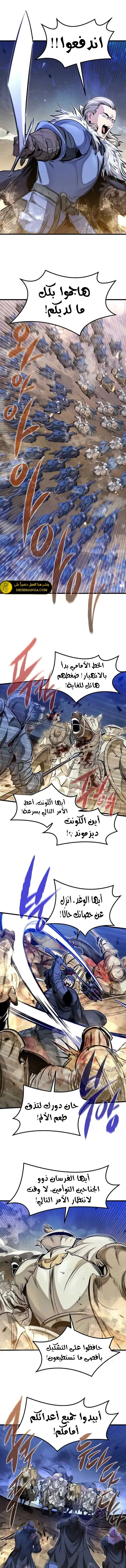 Read The Regressed Mercenary Has a Plan AR Manga Online