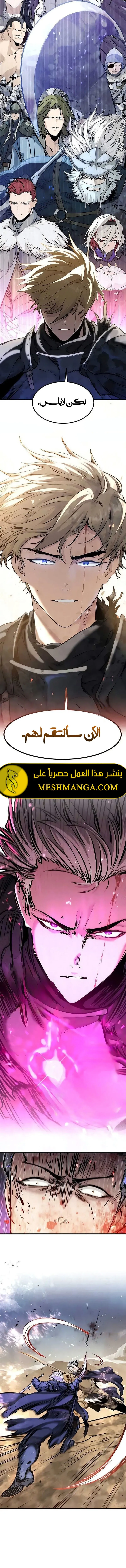 Read The Regressed Mercenary Has a Plan AR Manga Online