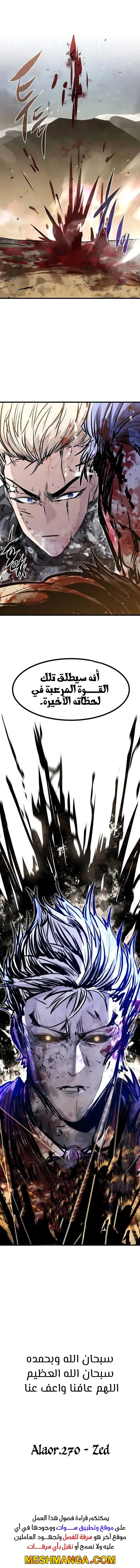 Read The Regressed Mercenary Has a Plan AR Manga Online