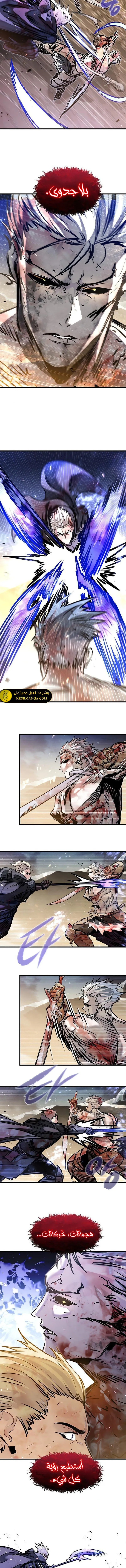 Read The Regressed Mercenary Has a Plan AR Manga Online