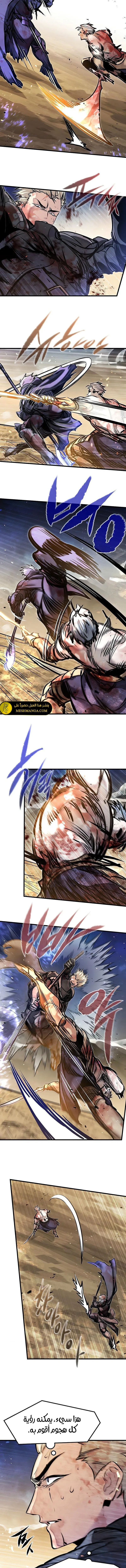 Read The Regressed Mercenary Has a Plan AR Manga Online