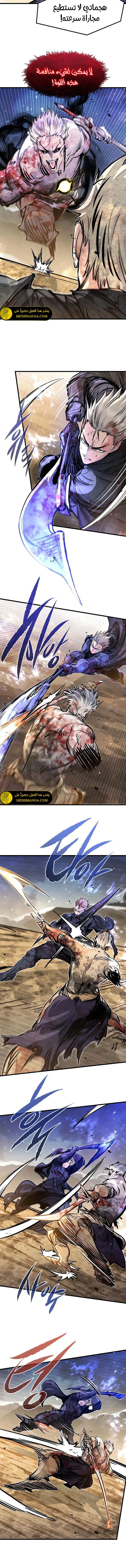 Read The Regressed Mercenary Has a Plan AR Manga Online