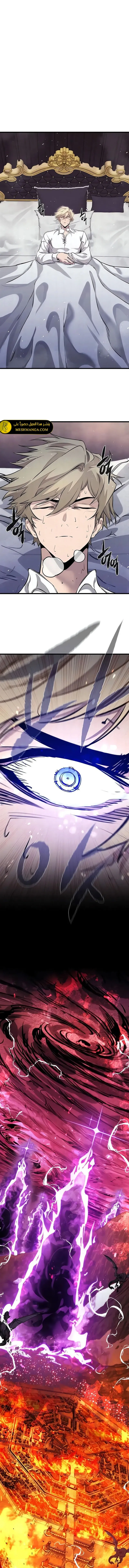 Read The Regressed Mercenary Has a Plan AR Manga Online