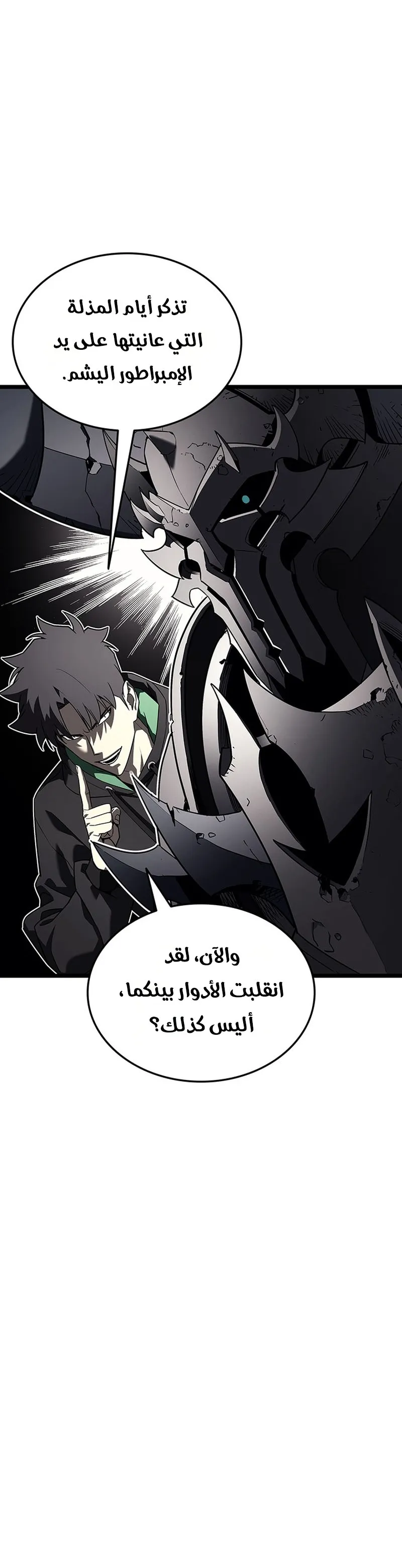 Read The Return of the Disaster-Class Hero AR Manga Online