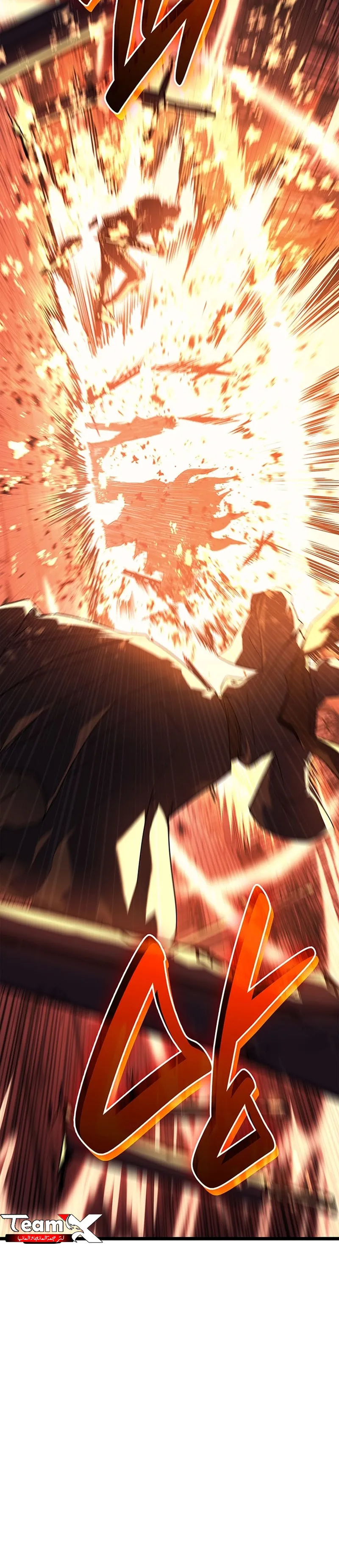 Read The Return of the Disaster-Class Hero AR Manga Online