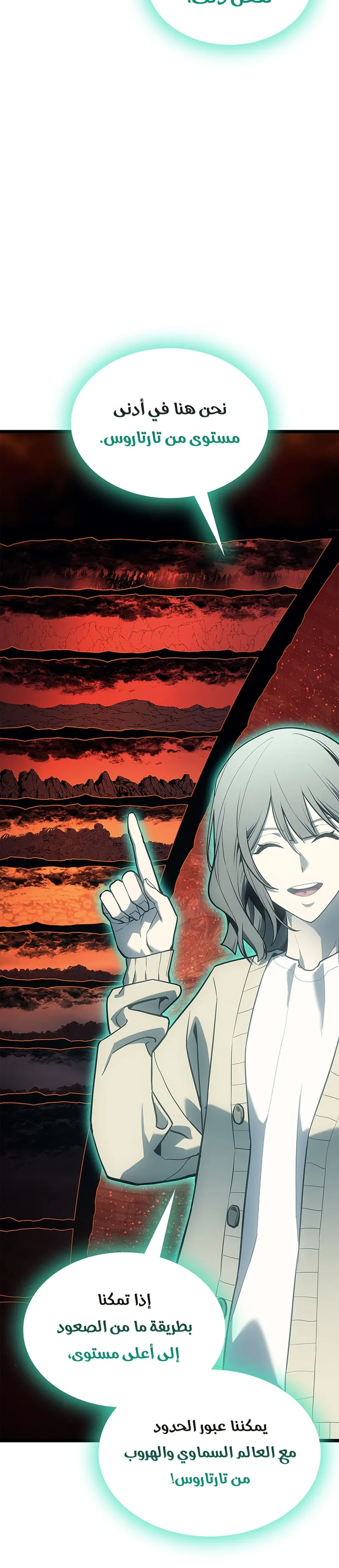Read The Return of the Disaster-Class Hero AR Manga Online