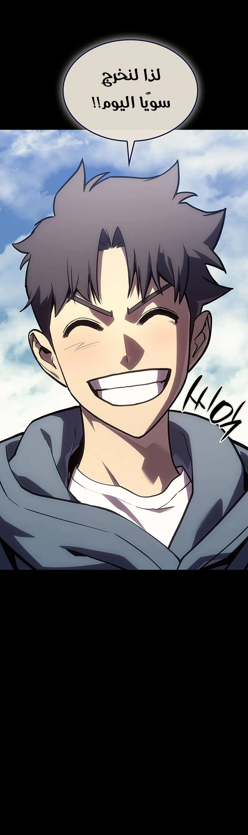 Read The Return of the Disaster-Class Hero AR Manga Online