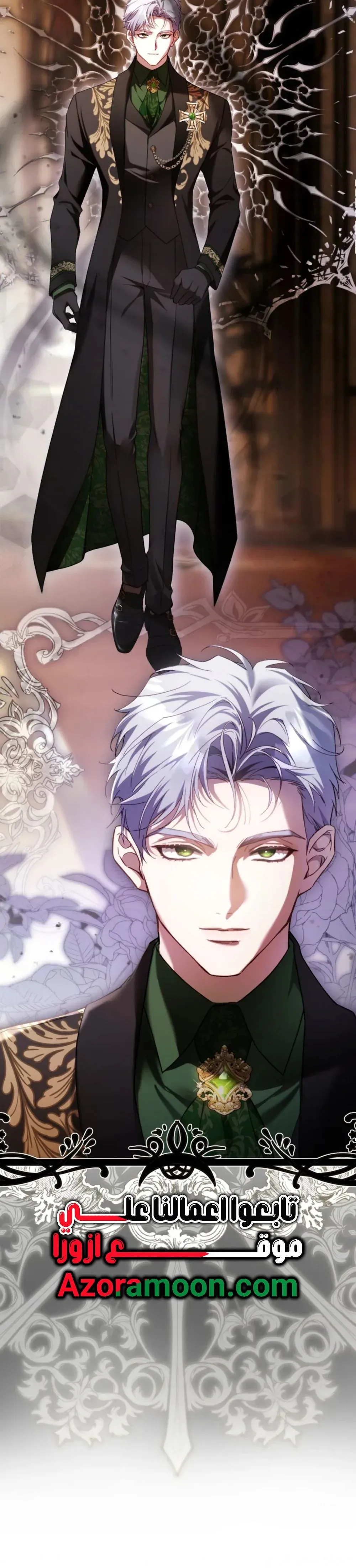 Read The Sword-Bearing Flower AR Manga Online