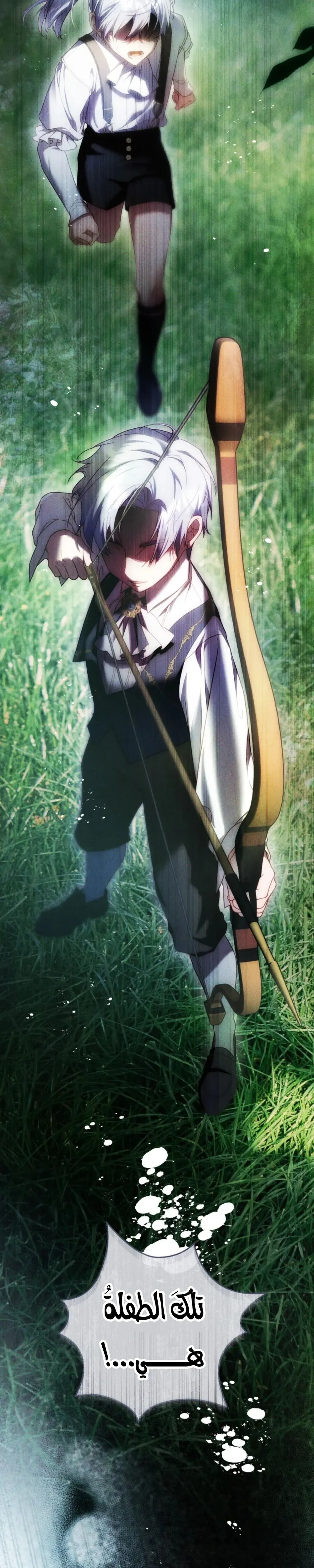 Read The Sword-Bearing Flower AR Manga Online