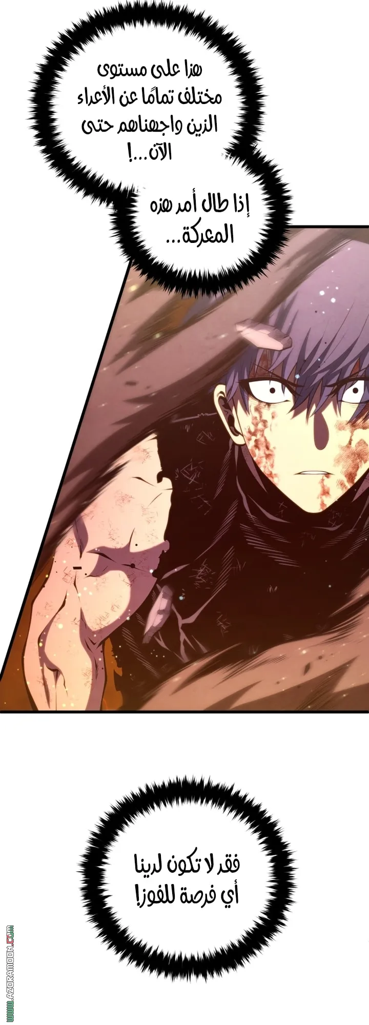 Read The Swordmaster's Son AR Manga Online