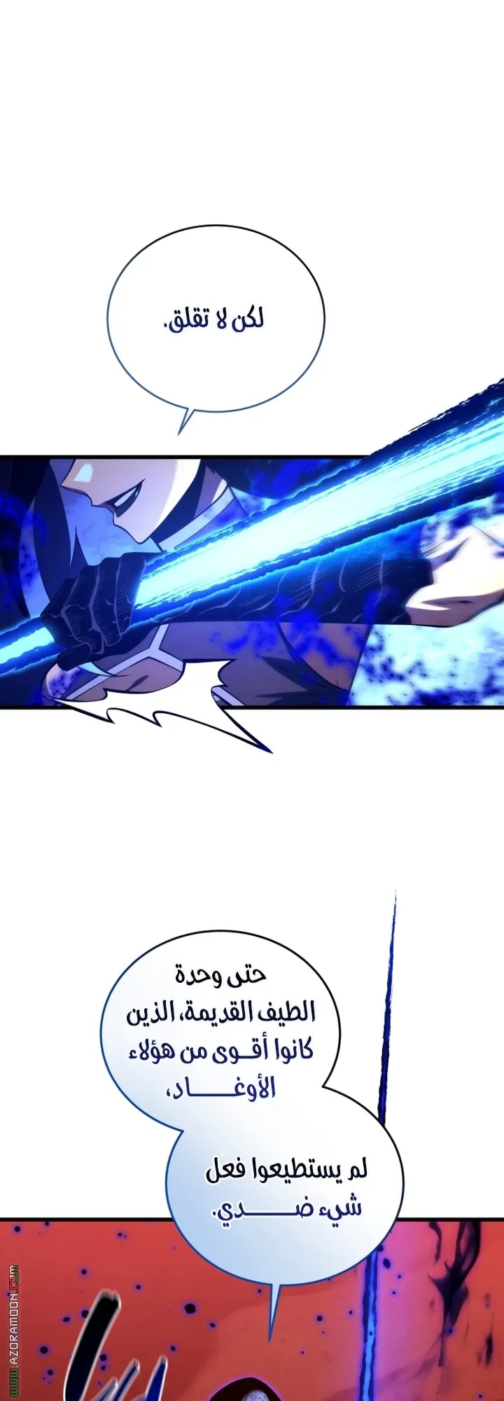 Read The Swordmaster's Son AR Manga Online