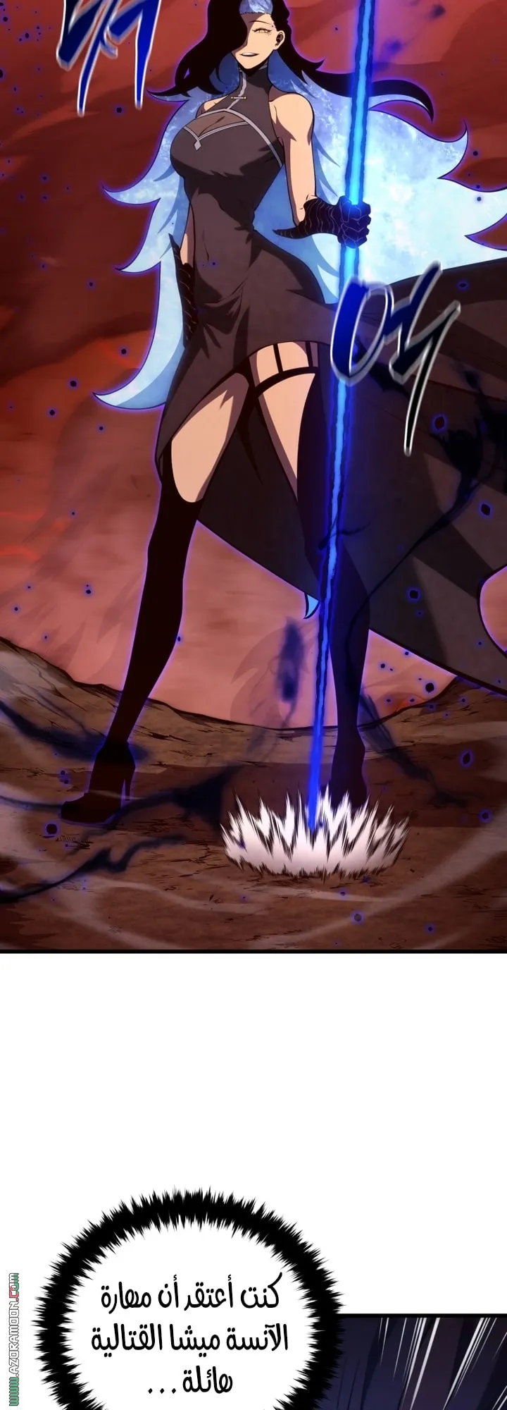 Read The Swordmaster's Son AR Manga Online