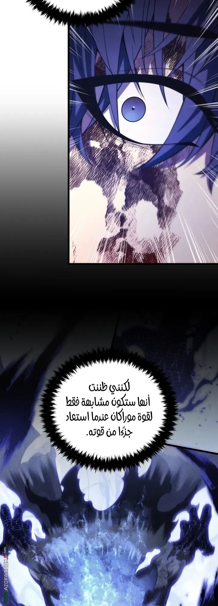 Read The Swordmaster's Son AR Manga Online