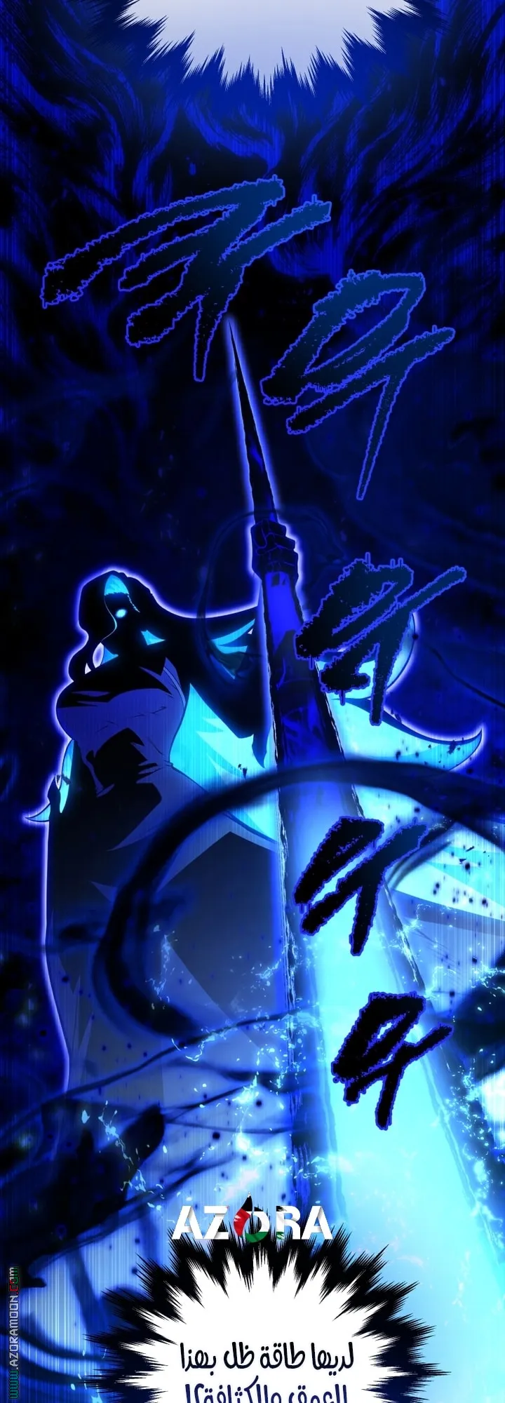 Read The Swordmaster's Son AR Manga Online