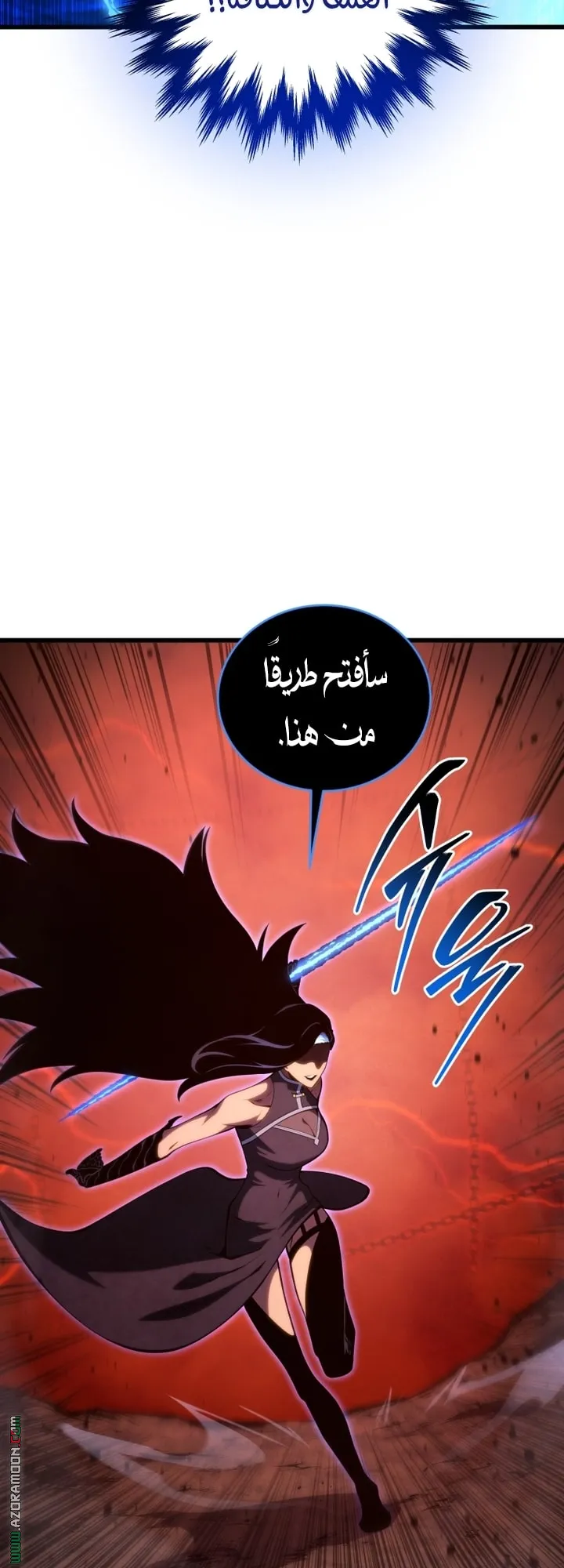 Read The Swordmaster's Son AR Manga Online