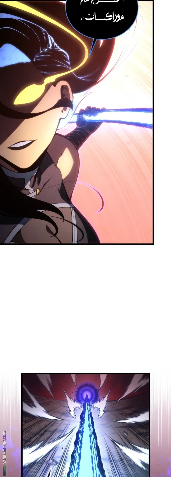 Read The Swordmaster's Son AR Manga Online