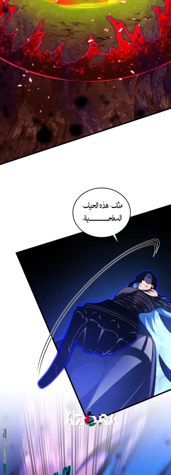 Read The Swordmaster's Son AR Manga Online