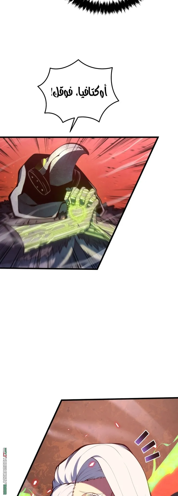 Read The Swordmaster's Son AR Manga Online