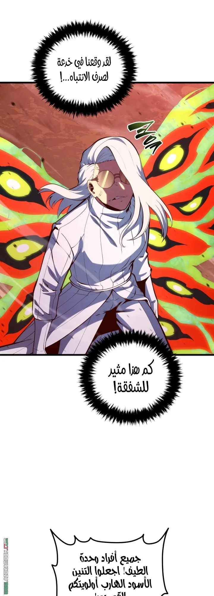 Read The Swordmaster's Son AR Manga Online