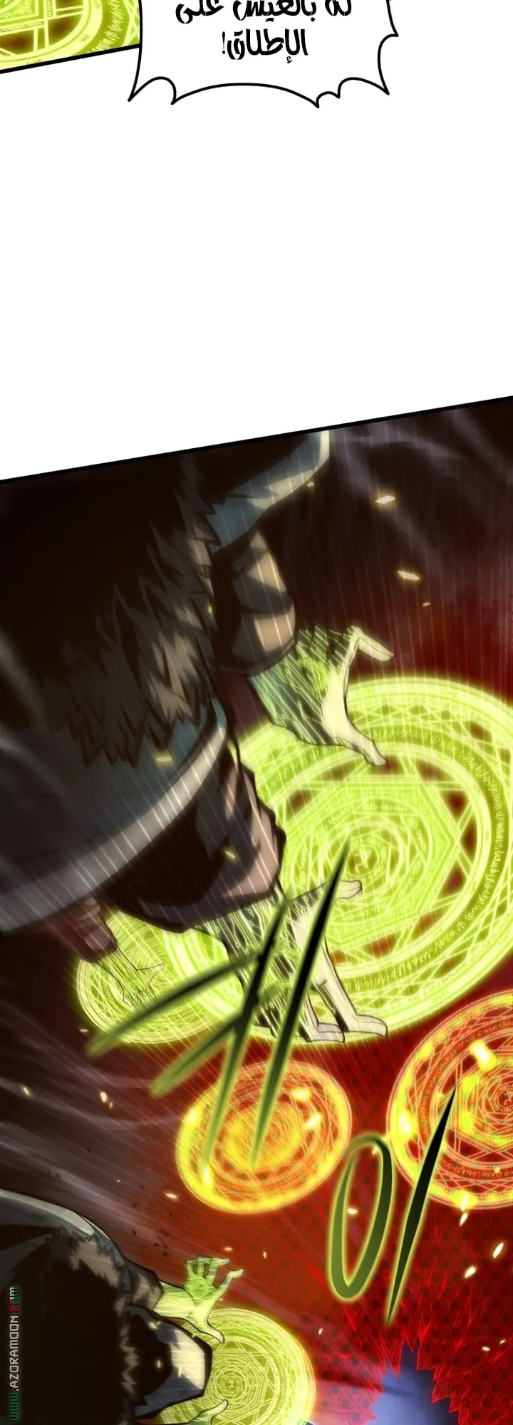 Read The Swordmaster's Son AR Manga Online