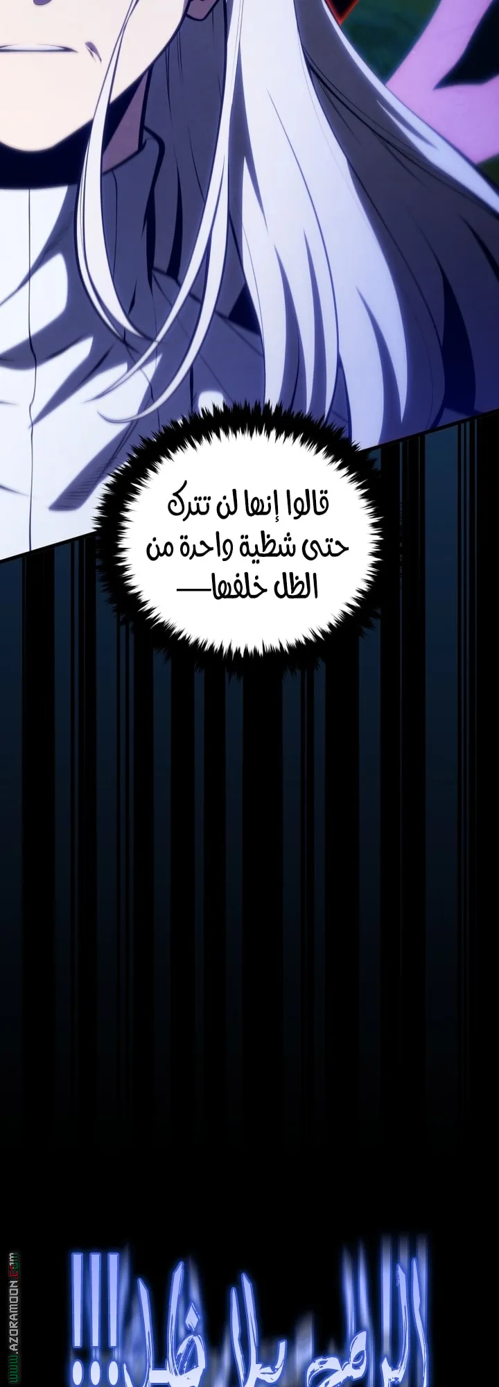 Read The Swordmaster's Son AR Manga Online