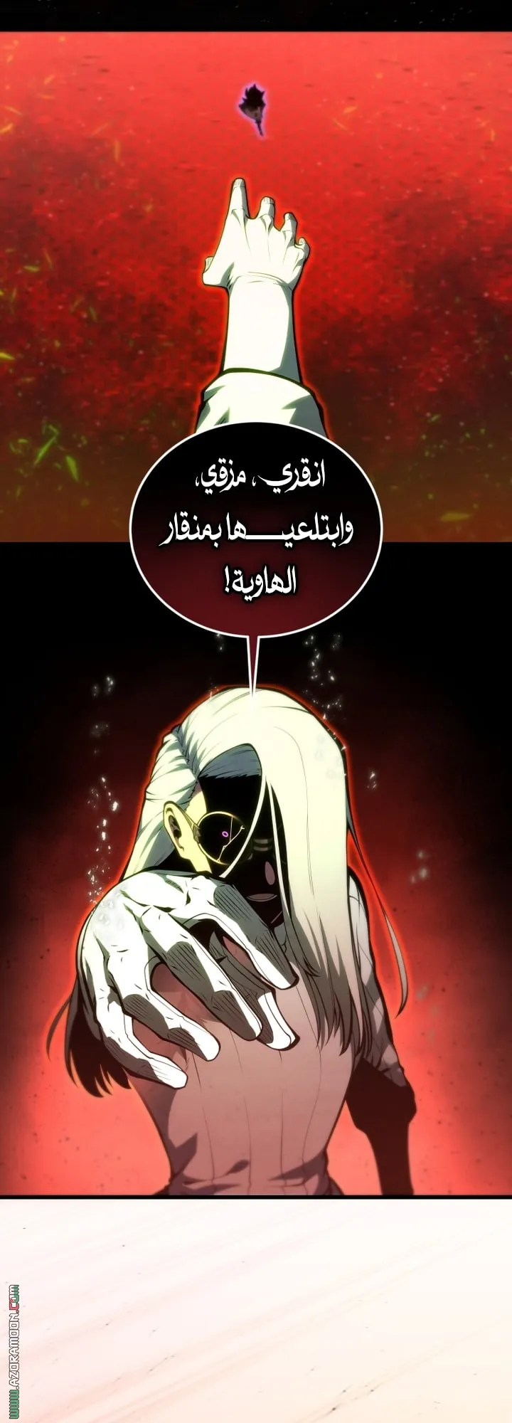 Read The Swordmaster's Son AR Manga Online