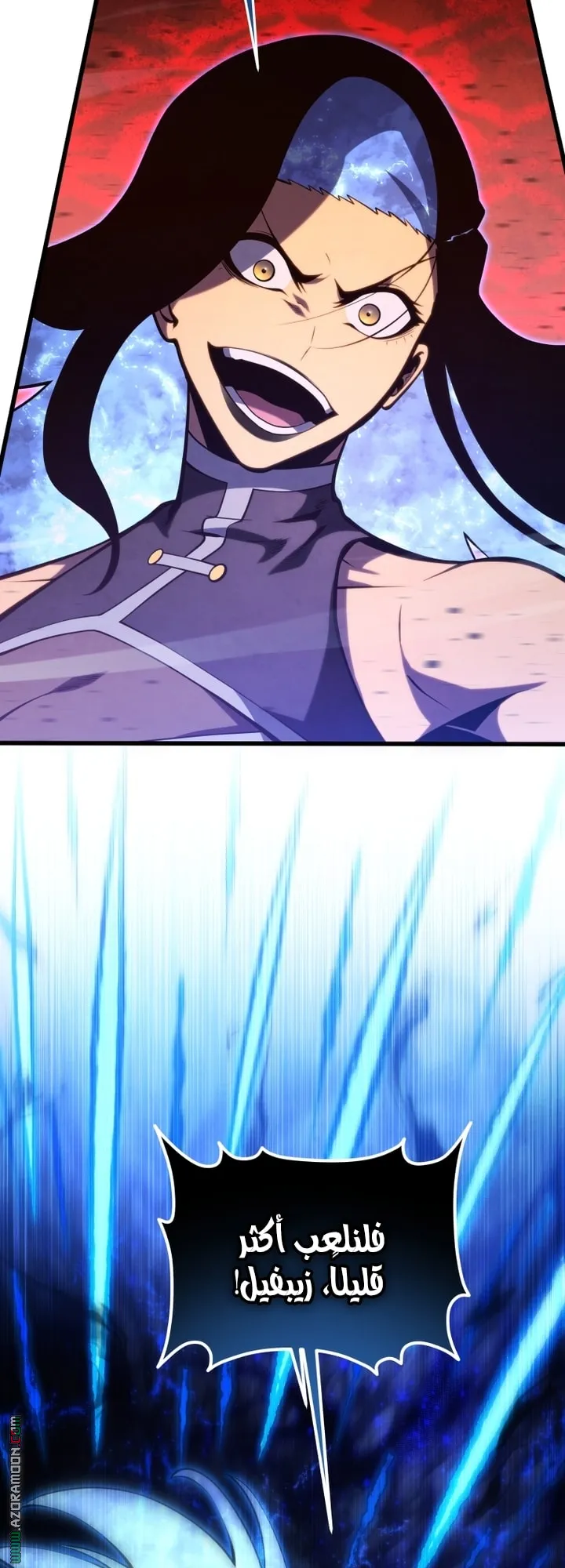 Read The Swordmaster's Son AR Manga Online