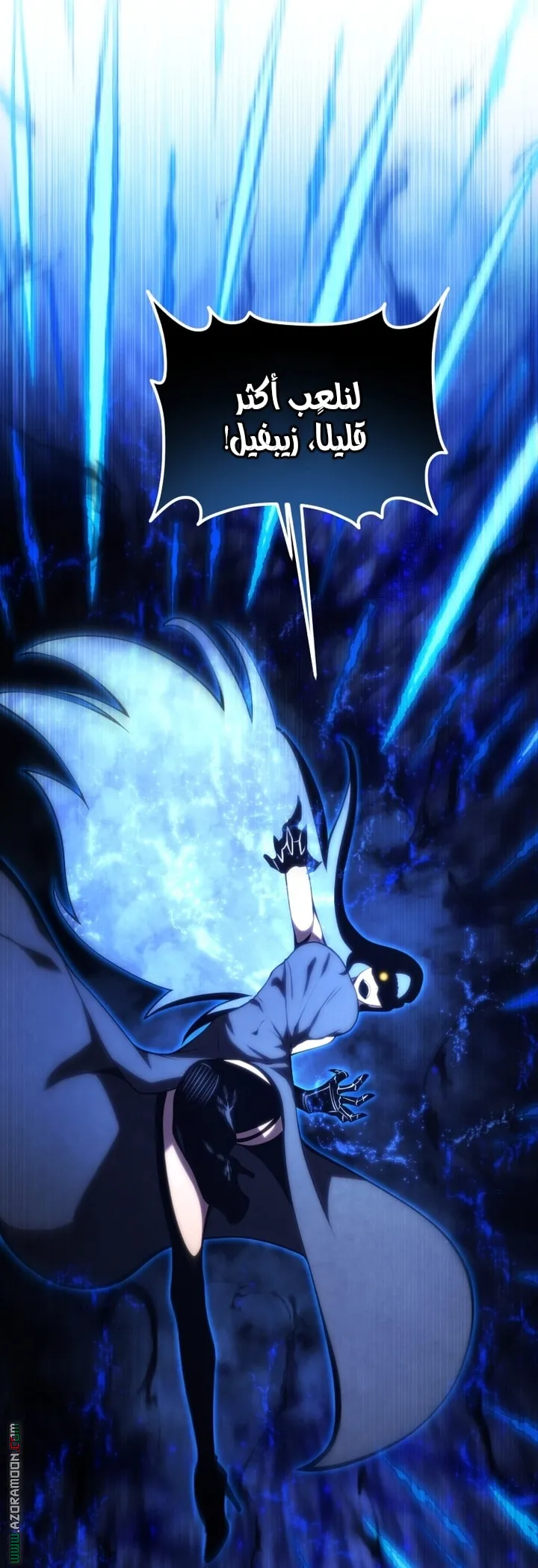 Read The Swordmaster's Son AR Manga Online