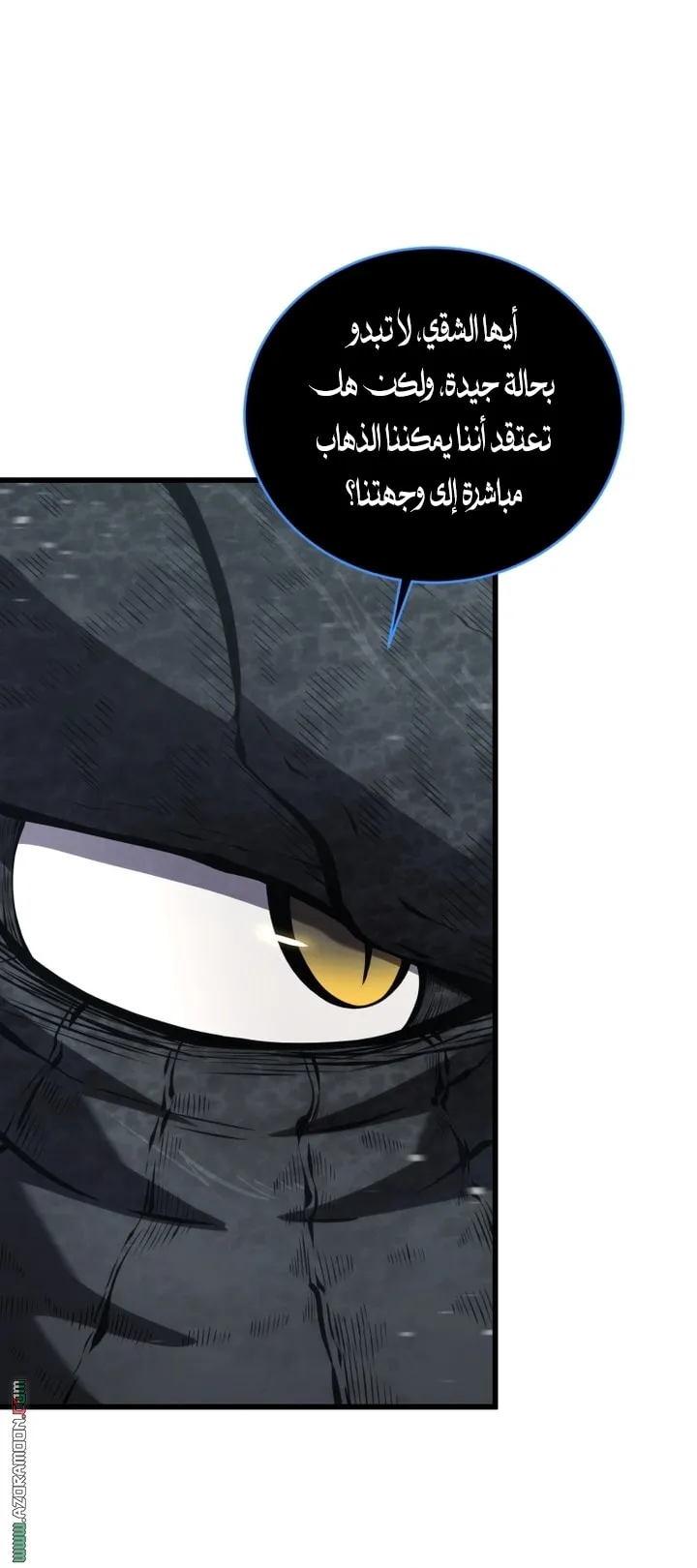 Read The Swordmaster's Son AR Manga Online