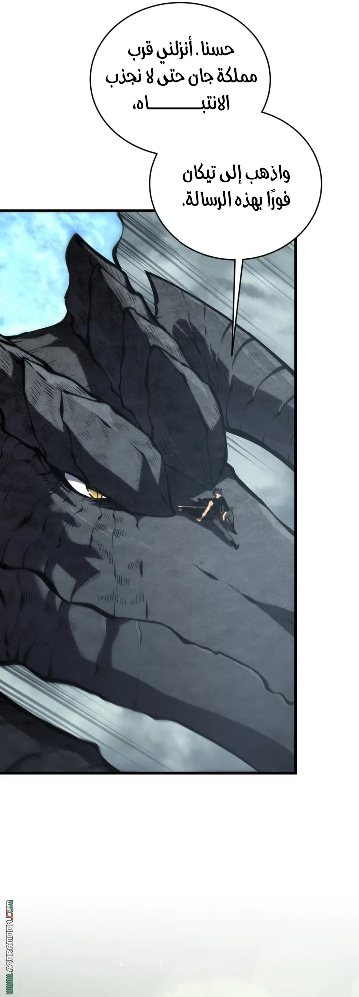 Read The Swordmaster's Son AR Manga Online