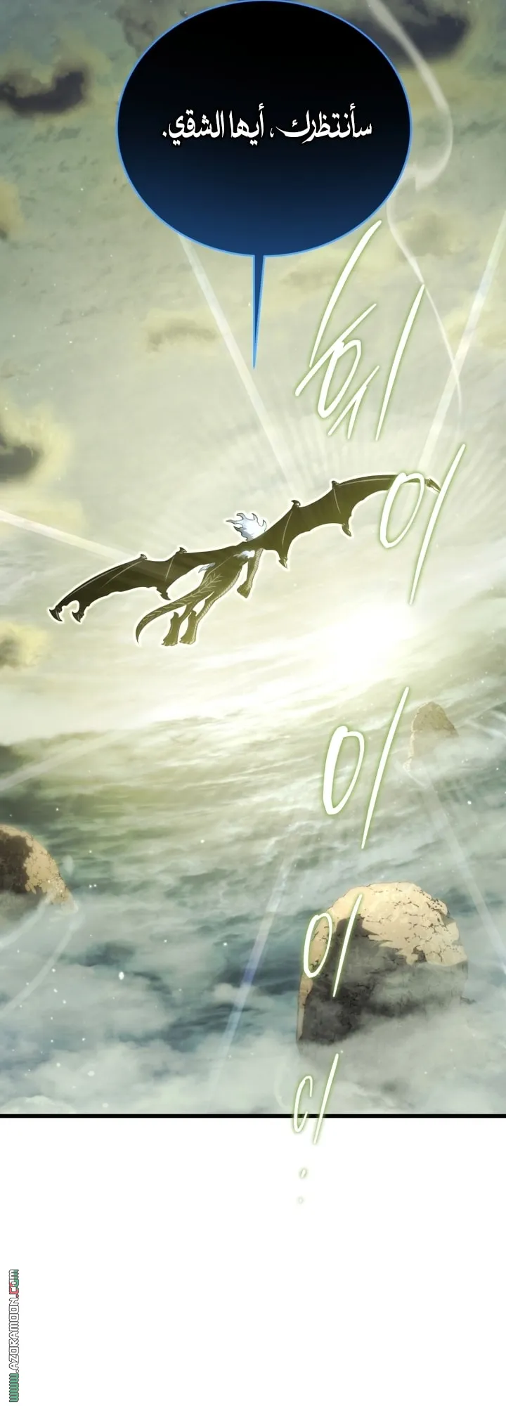 Read The Swordmaster's Son AR Manga Online