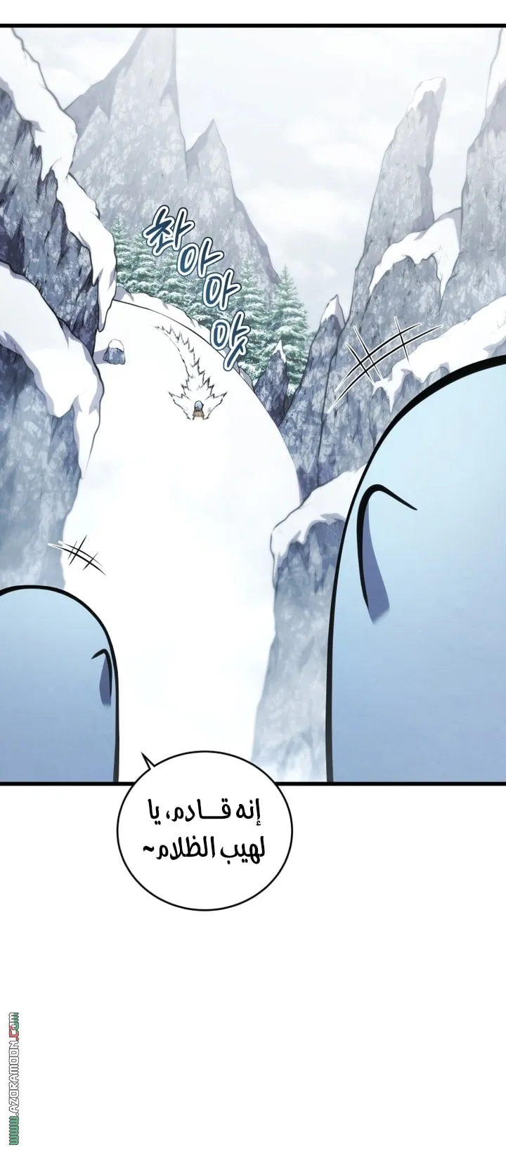 Read The Swordmaster's Son AR Manga Online