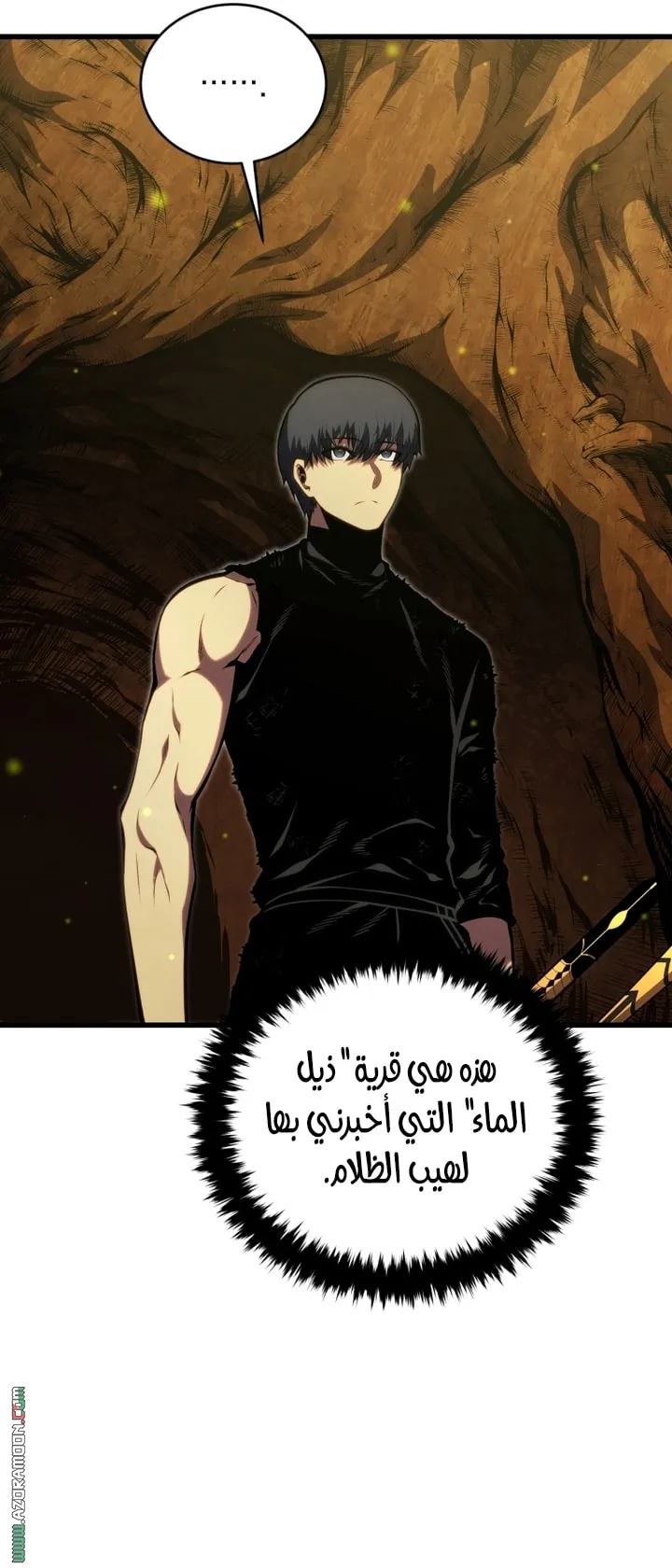 Read The Swordmaster's Son AR Manga Online