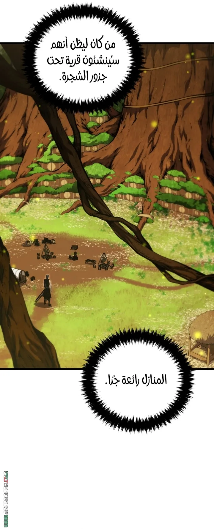 Read The Swordmaster's Son AR Manga Online