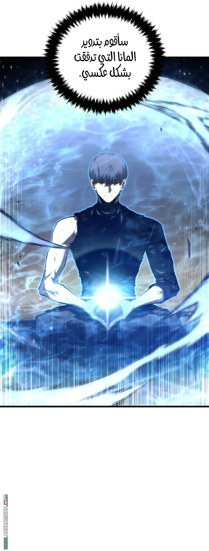 Read The Swordmaster's Son AR Manga Online