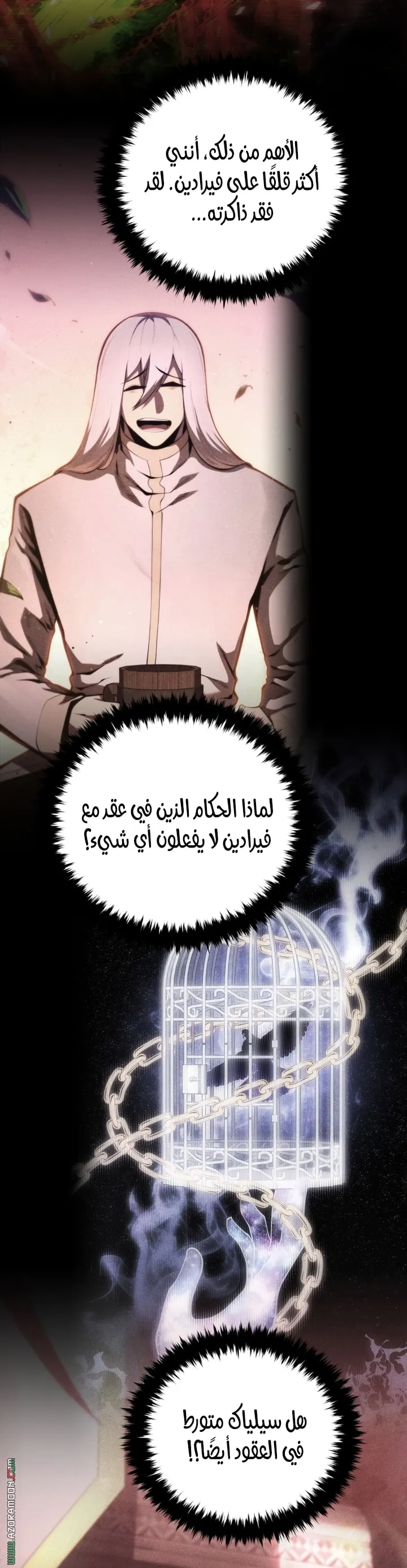 Read The Swordmaster's Son AR Manga Online