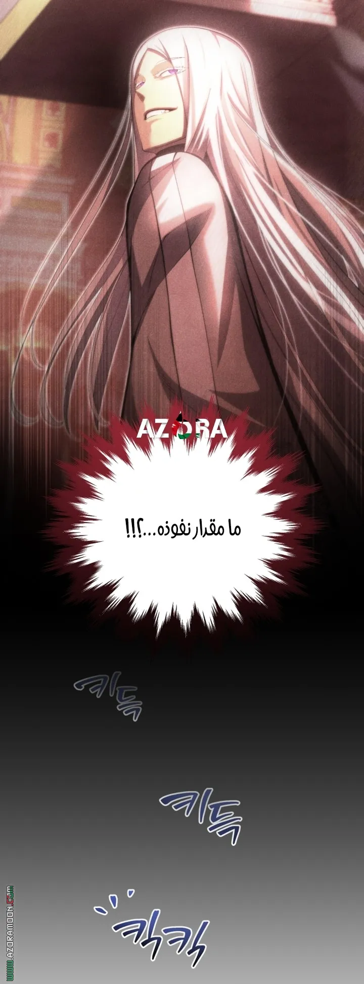 Read The Swordmaster's Son AR Manga Online