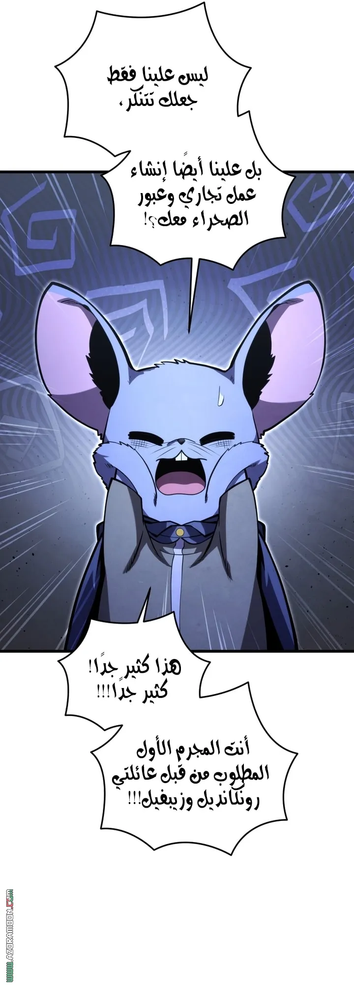 Read The Swordmaster's Son AR Manga Online