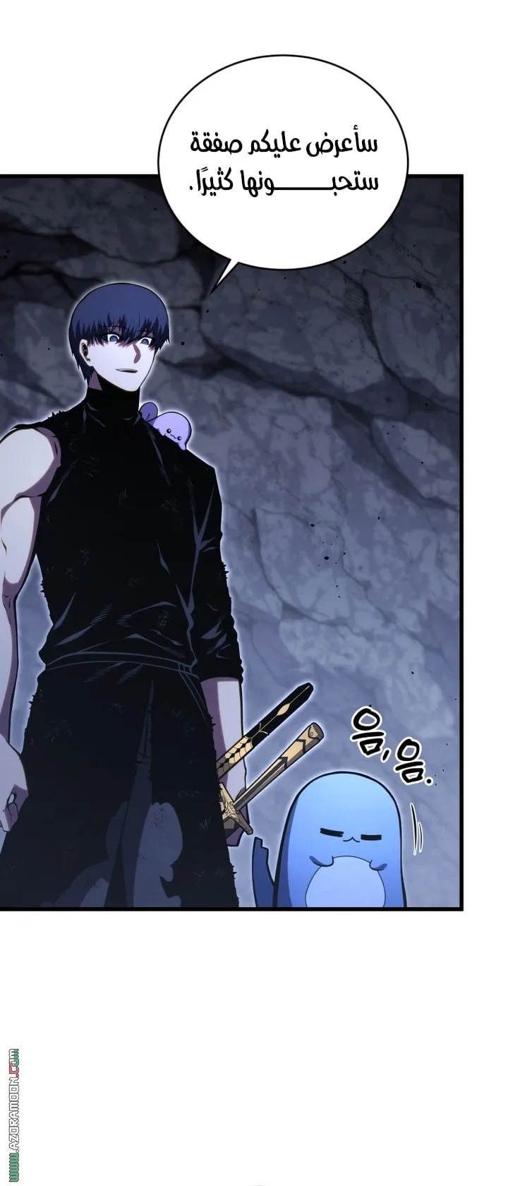 Read The Swordmaster's Son AR Manga Online