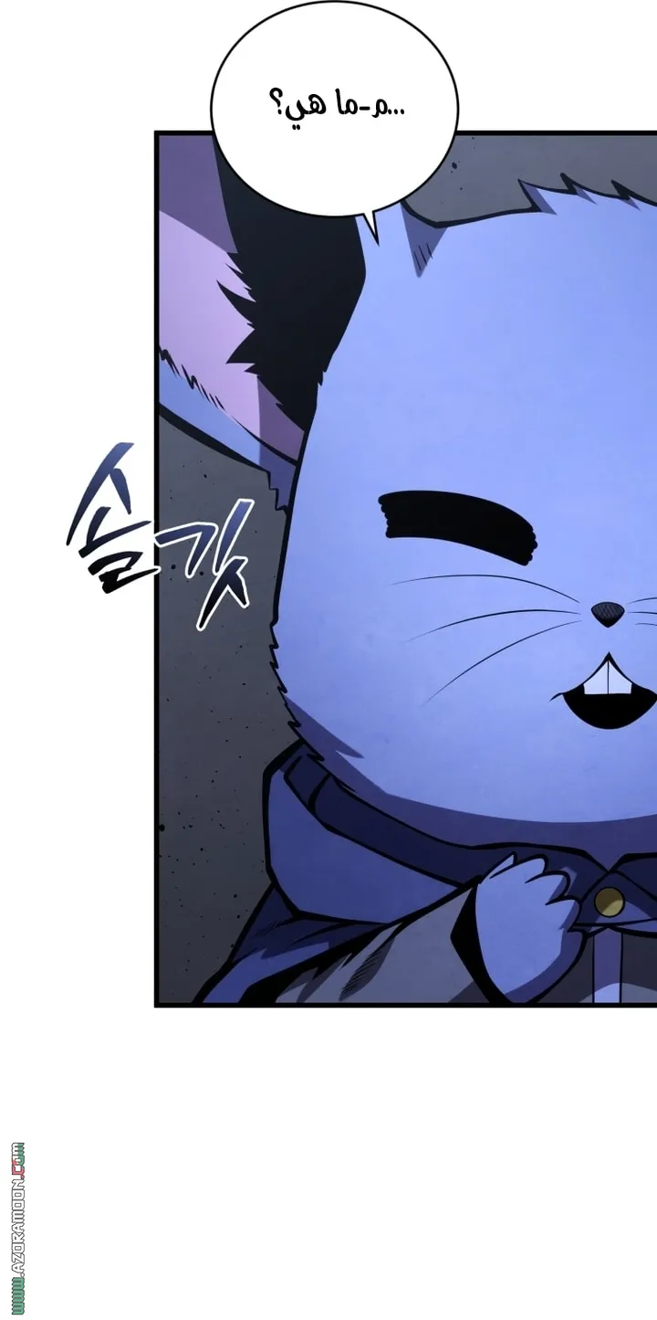 Read The Swordmaster's Son AR Manga Online