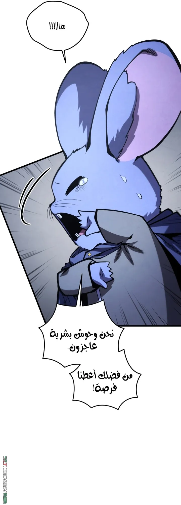 Read The Swordmaster's Son AR Manga Online
