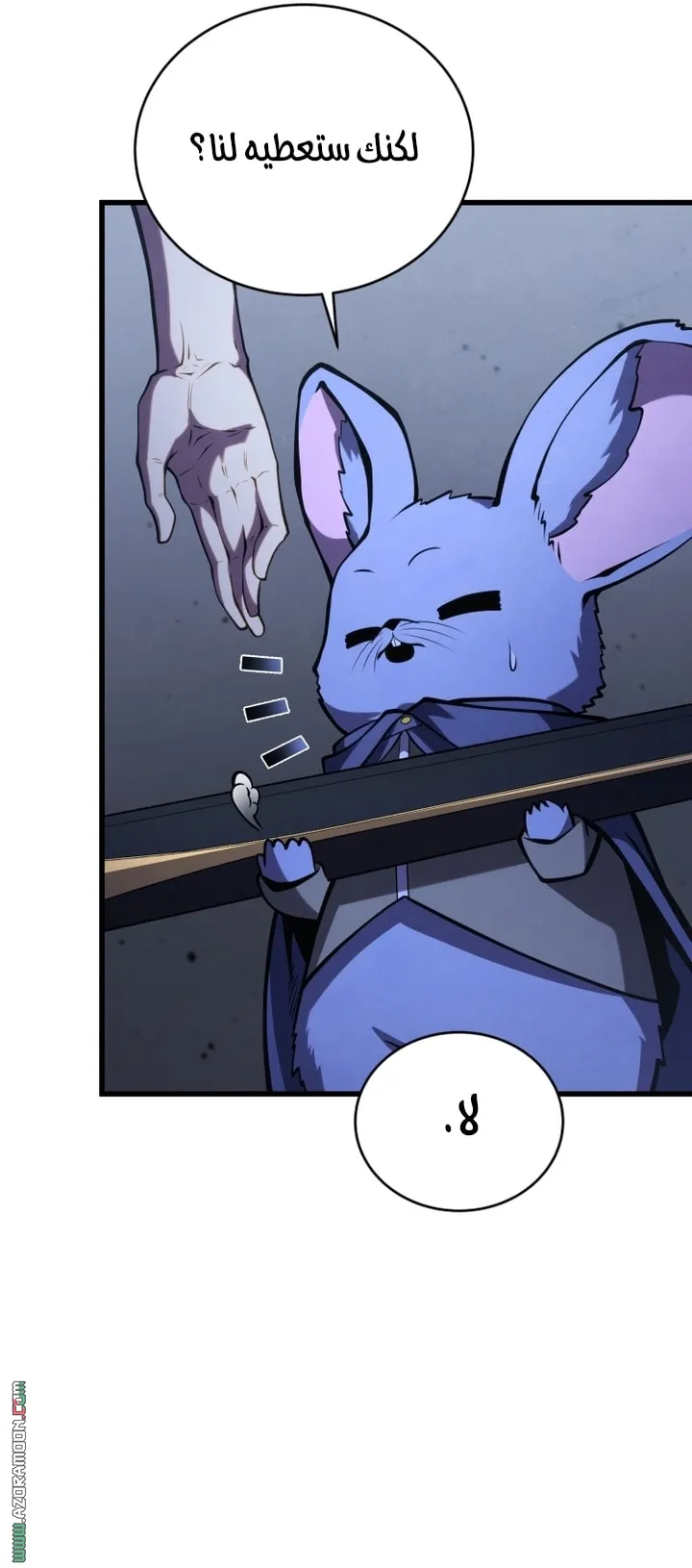 Read The Swordmaster's Son AR Manga Online